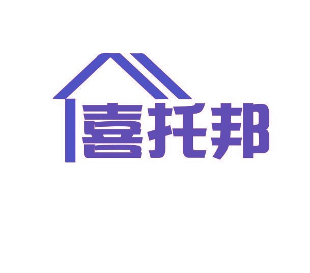 喜托邦
