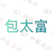 包太富
