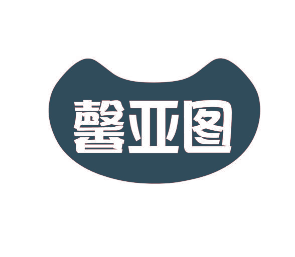 馨亚图