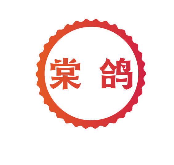 棠鸽