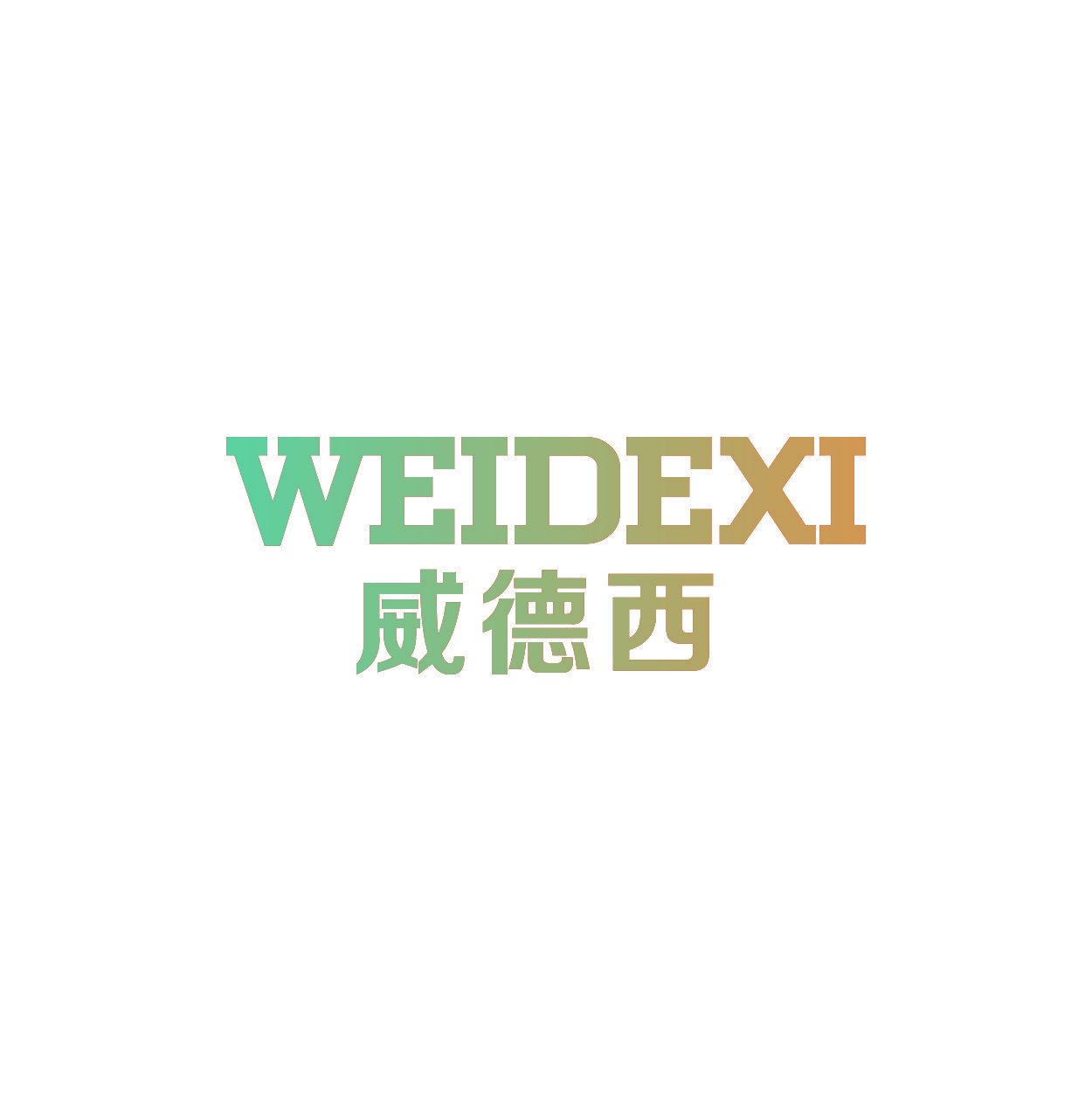 威德西