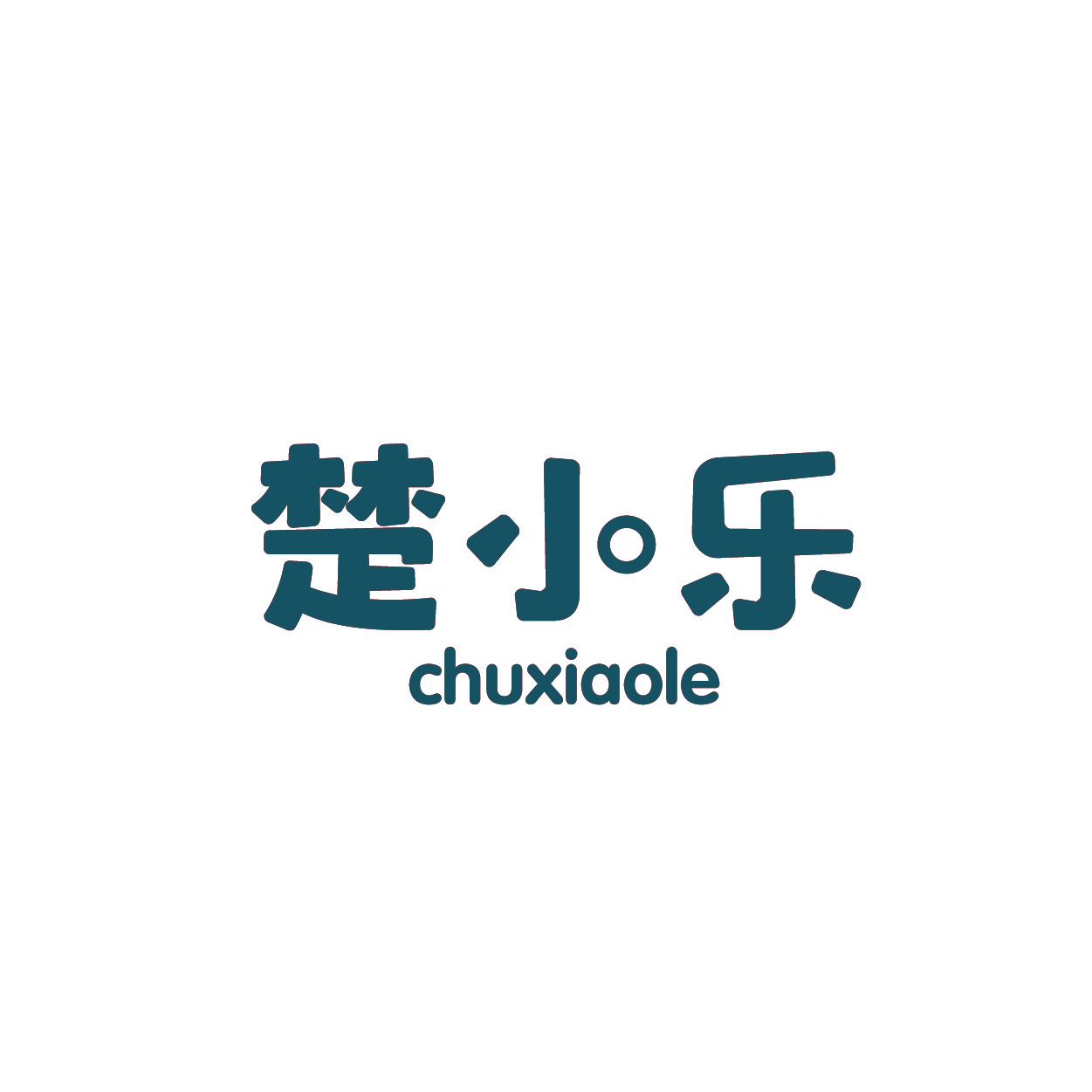 楚小乐