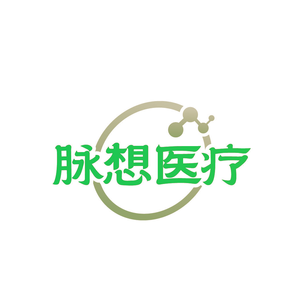 脉想医疗
