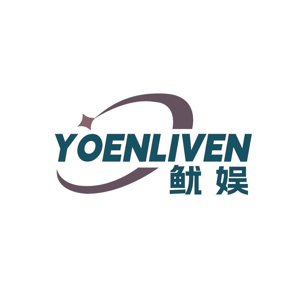 YOENLIVEN 鱿娱