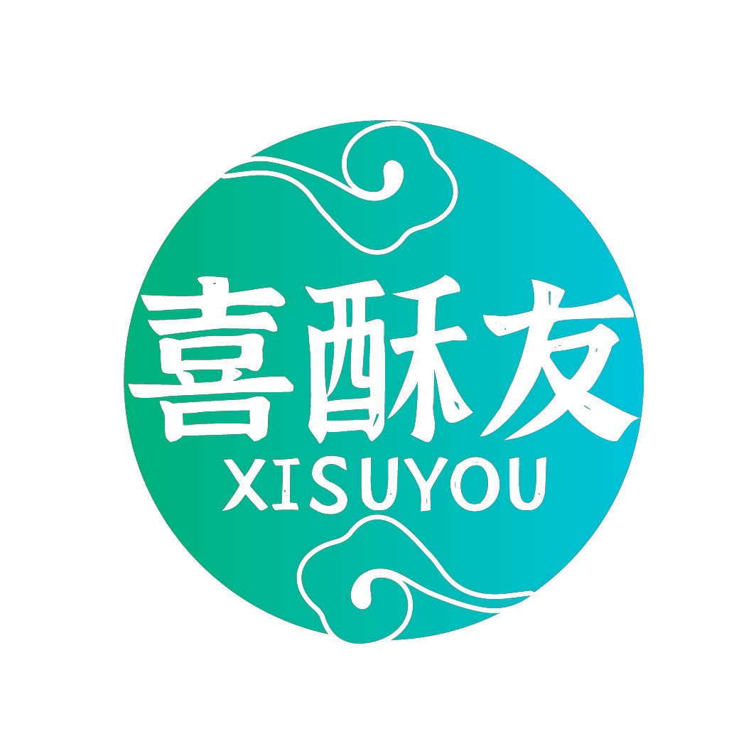 喜酥友