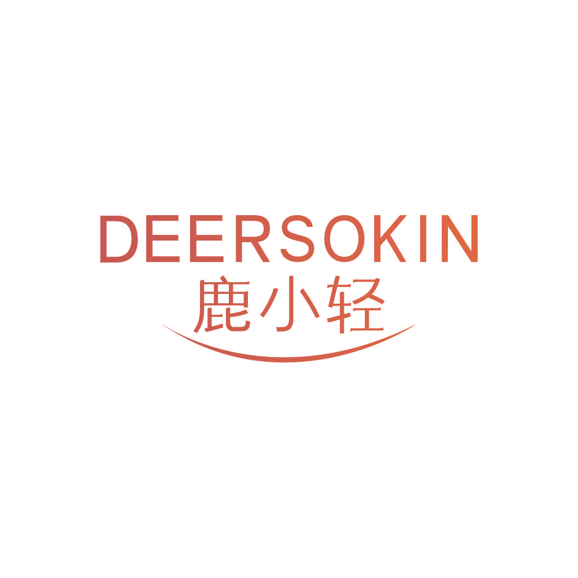 DEERSOKIN 鹿小轻