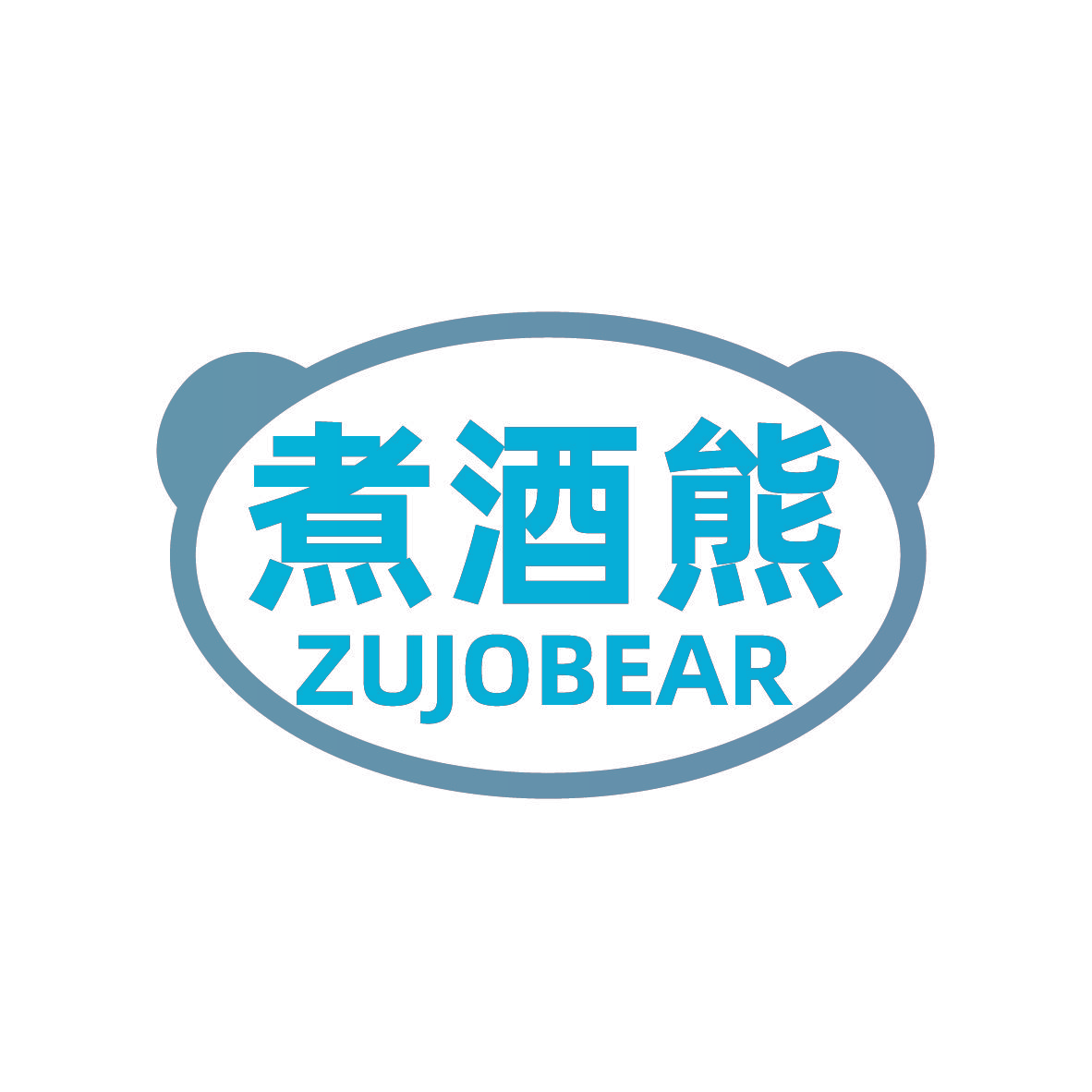煮酒熊 ZUJOBEAR