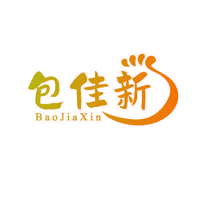 包佳新