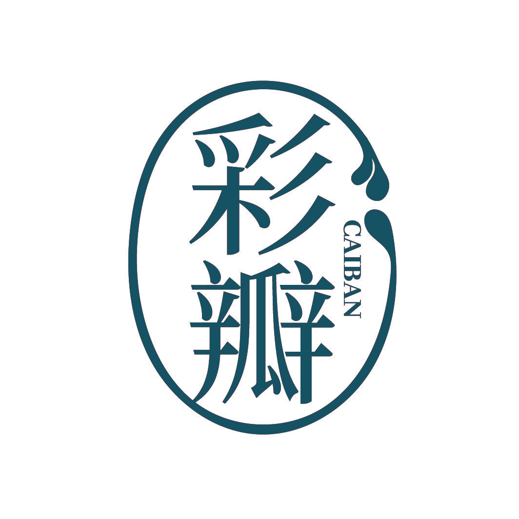 彩瓣