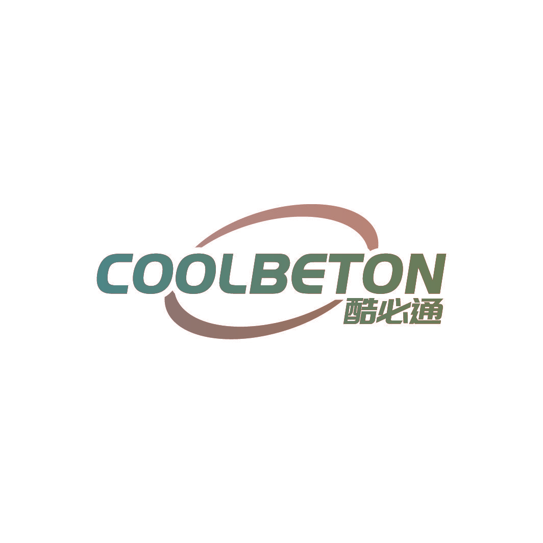 COOLBETON 酷必通