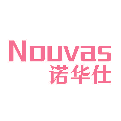 NOUVAS 诺华仕