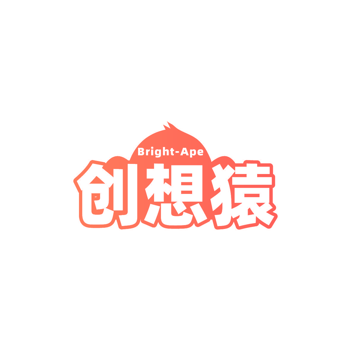 BRIGHT-APE 创想猿