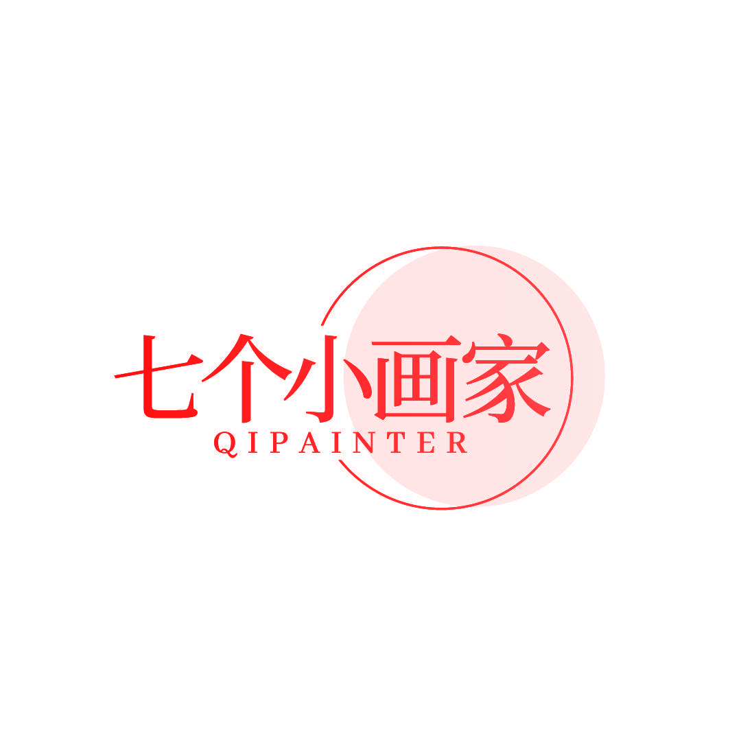 七个小画家 QIPAINTER