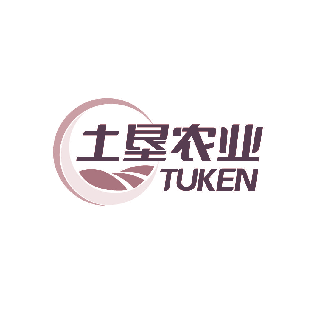 土垦农业 TUKEN