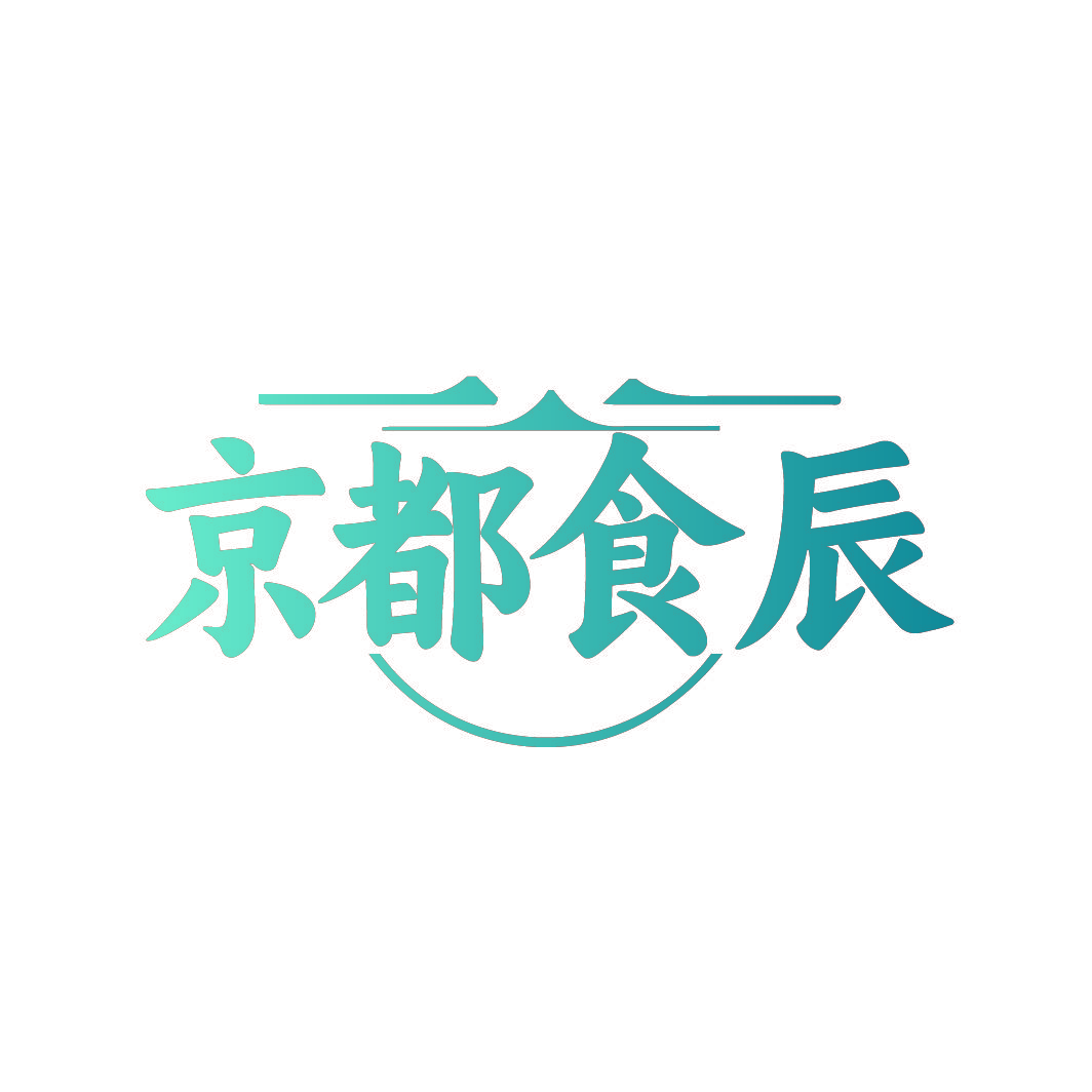 京都食辰