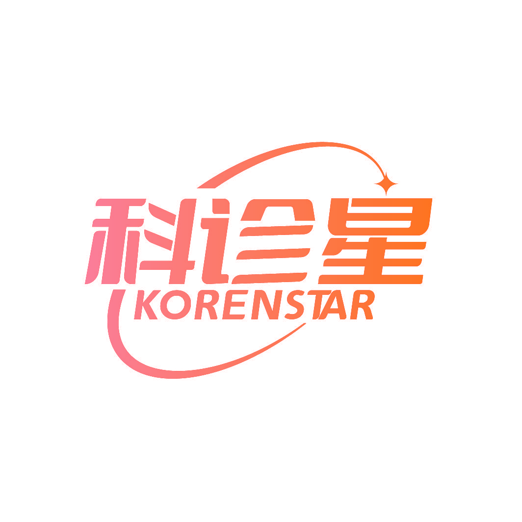 科诊星 KORENSTAR