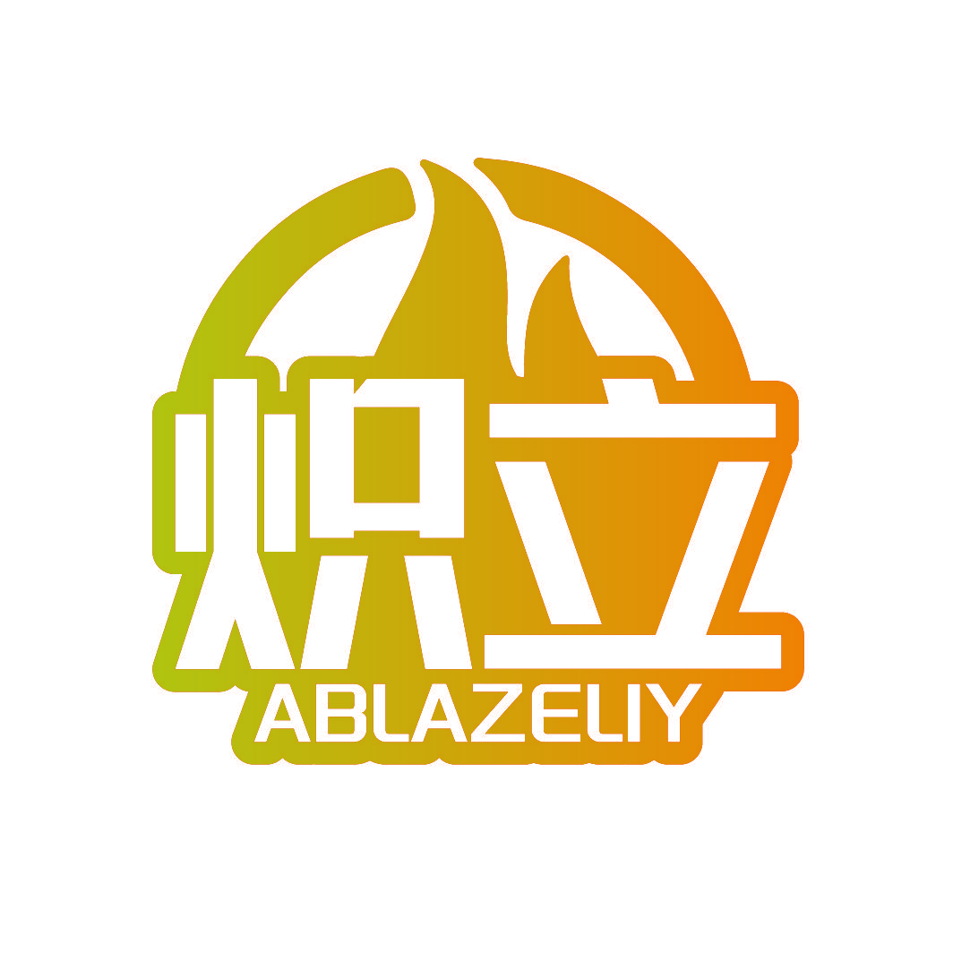 炽立 ABLAZELIY