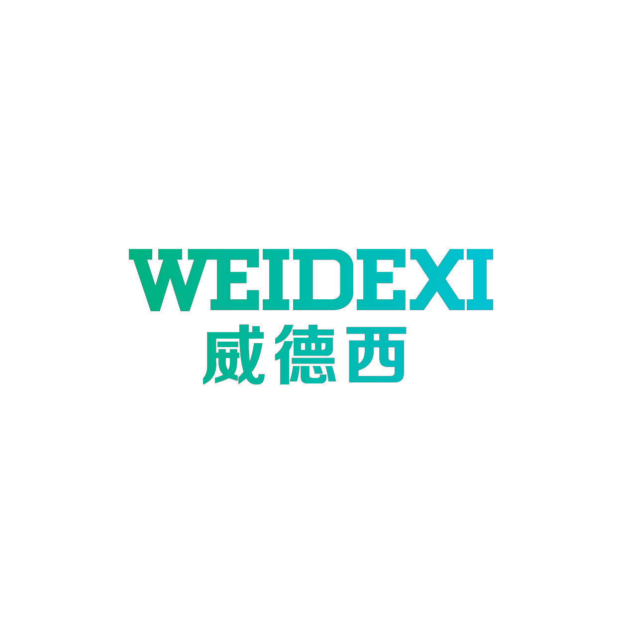 威德西