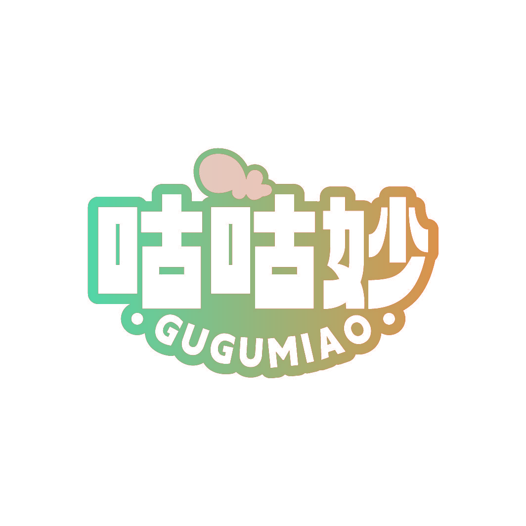 咕咕妙