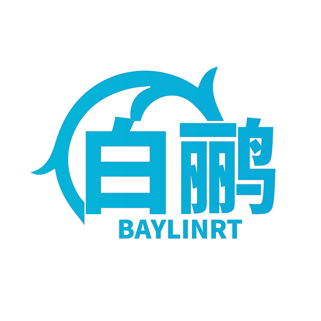 白鹂 BAYLINRT