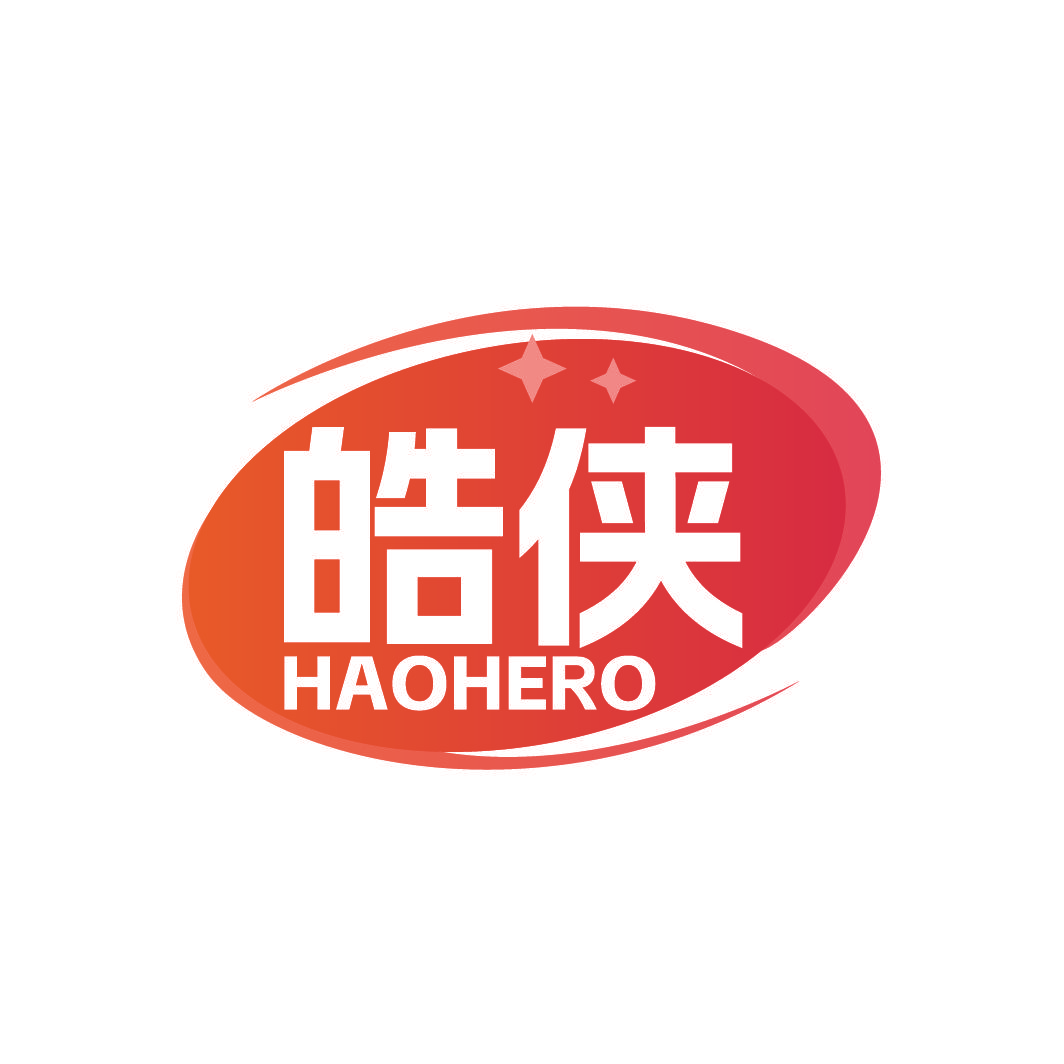 皓侠 HAOHERO