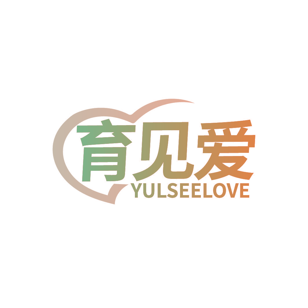 育见爱 YULSEELOVE