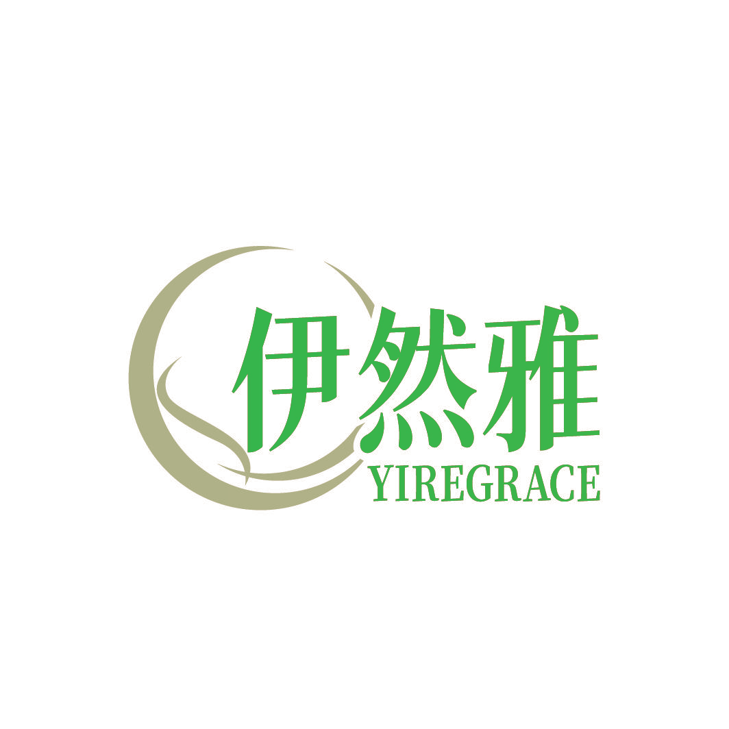 伊然雅 YIREGRACE
