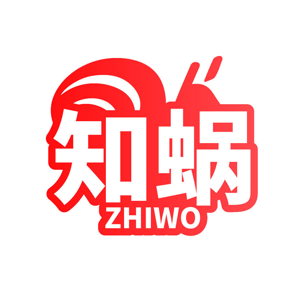 知蜗