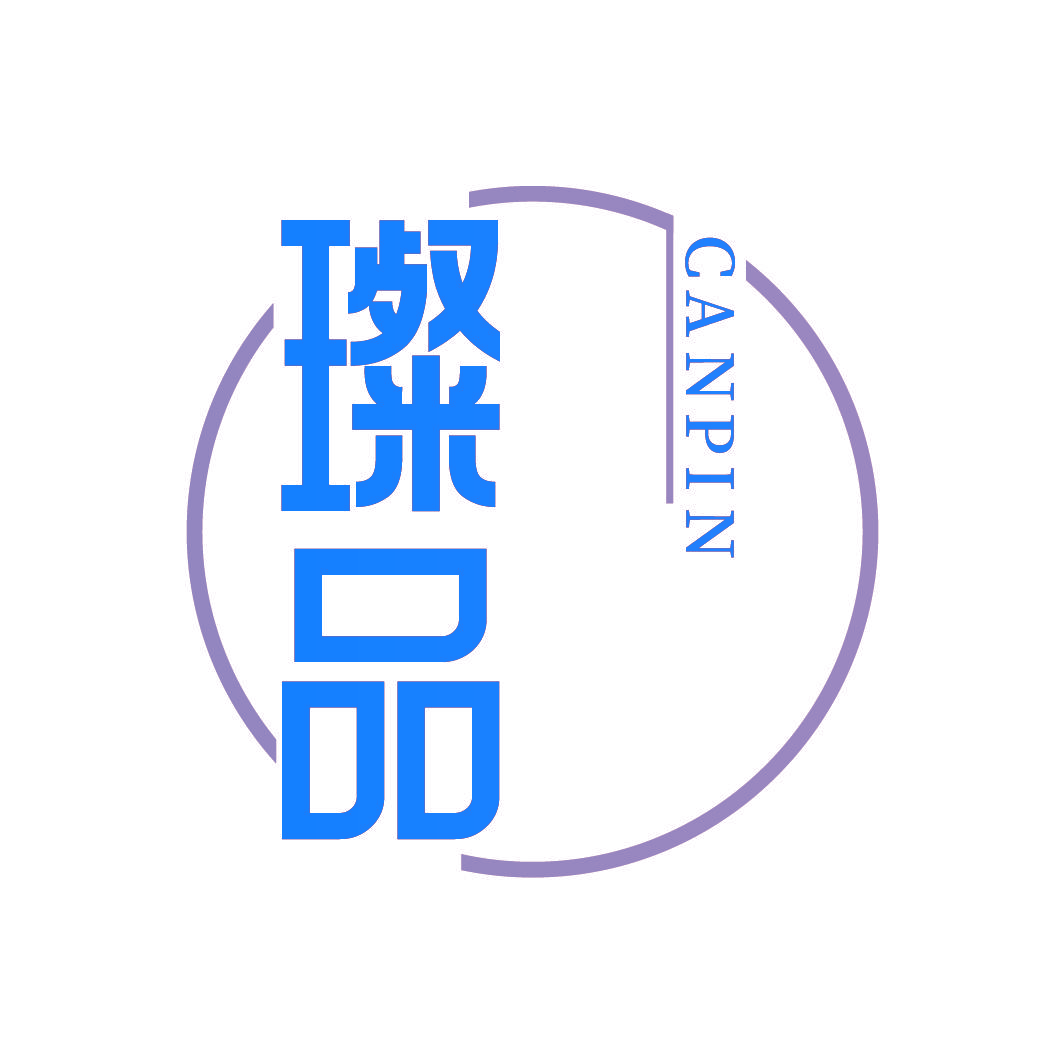 璨品