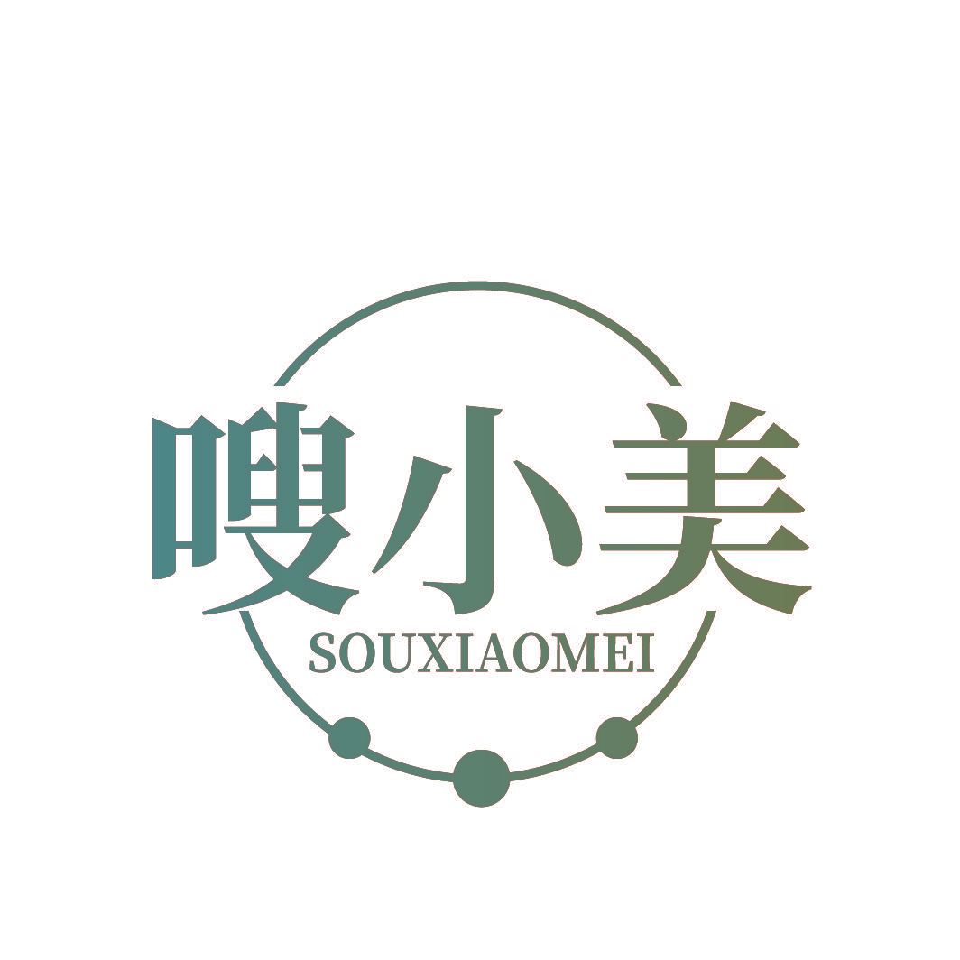 嗖小美