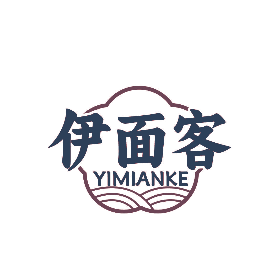 伊面客