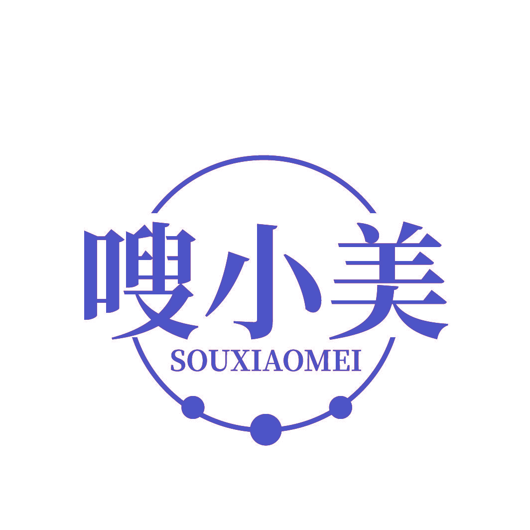 嗖小美