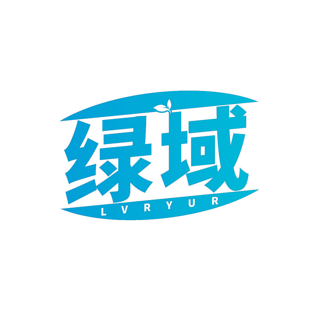 绿域 LVRYUR
