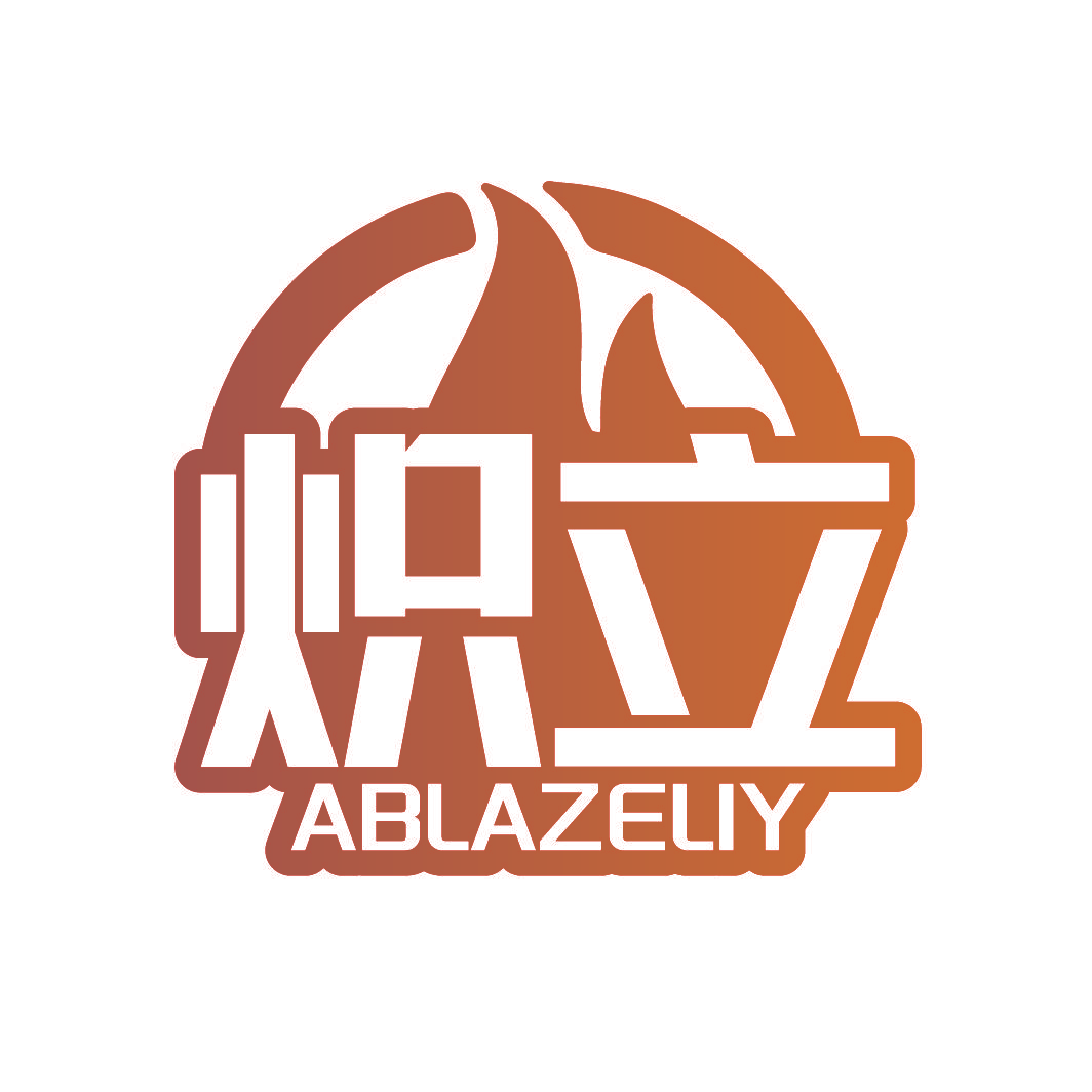 炽立 ABLAZELIY