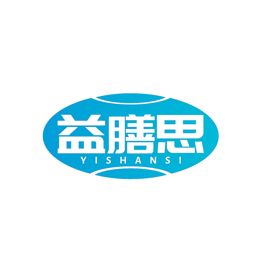 益膳思