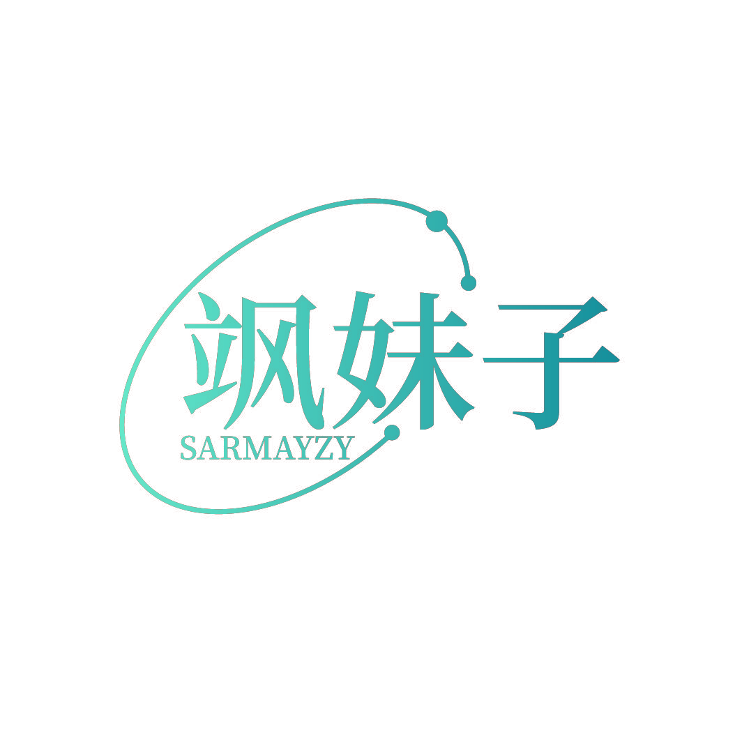 飒妹子 SARMAYZY