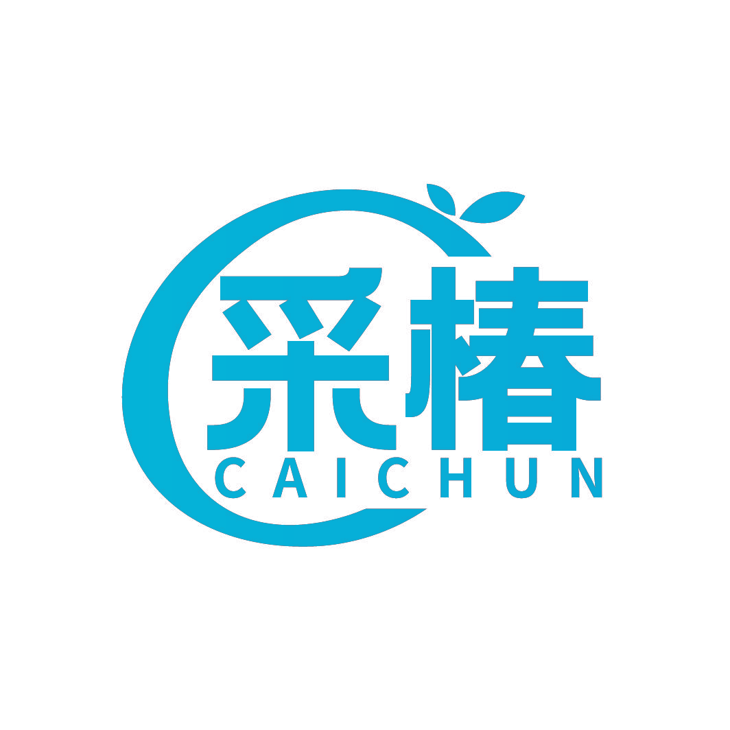 采椿