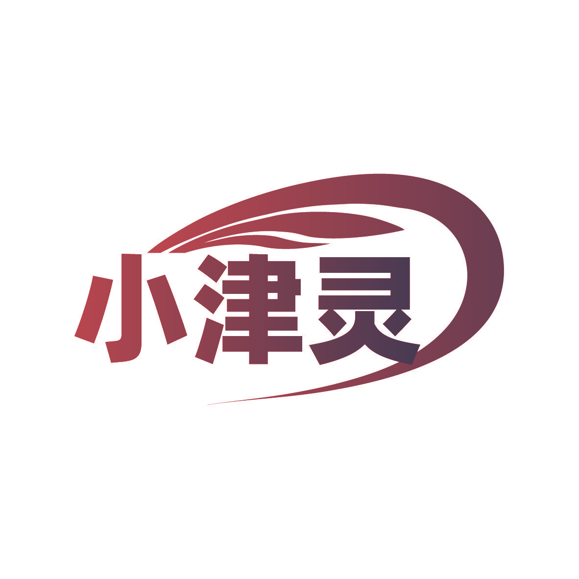 小津灵