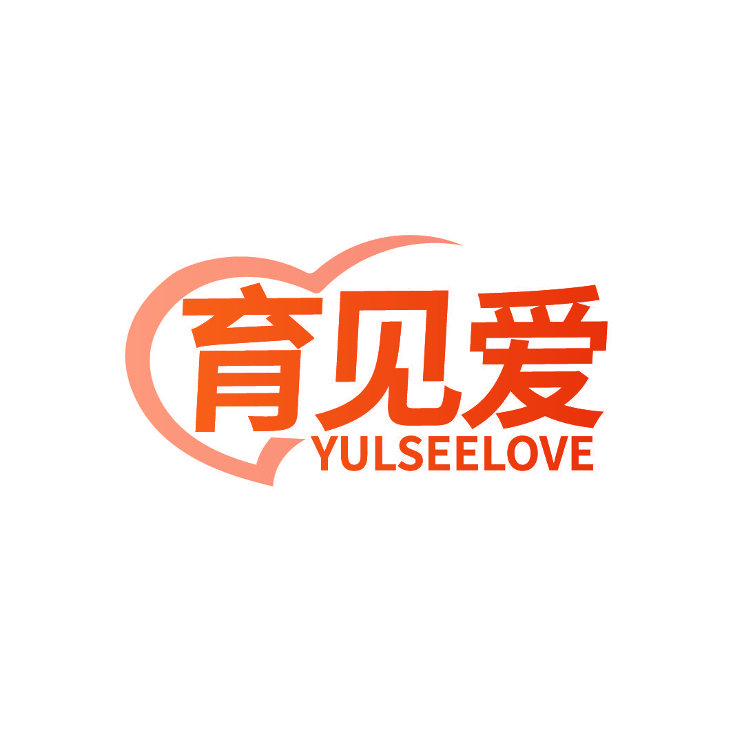 育见爱 YULSEELOVE