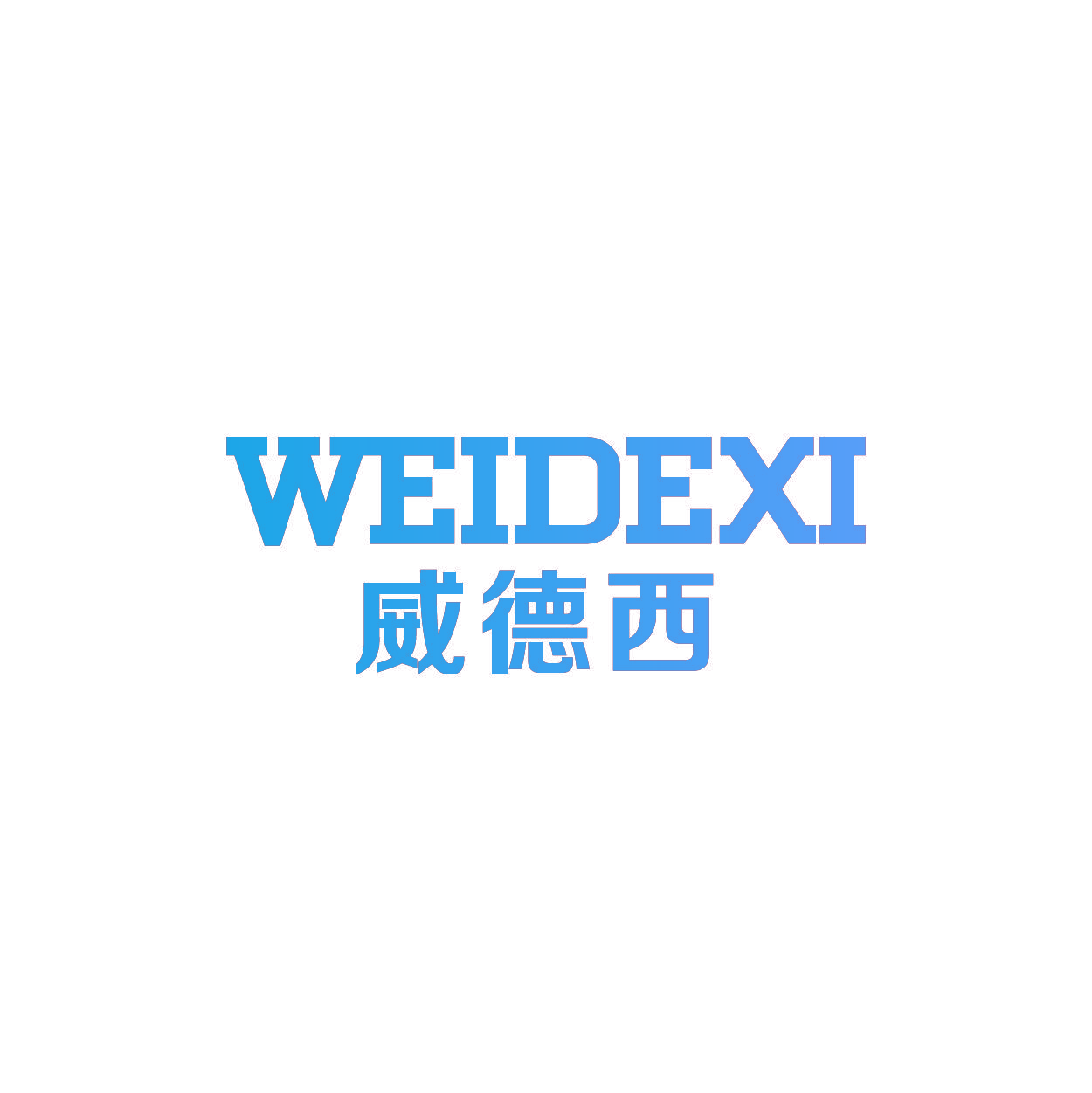 威德西