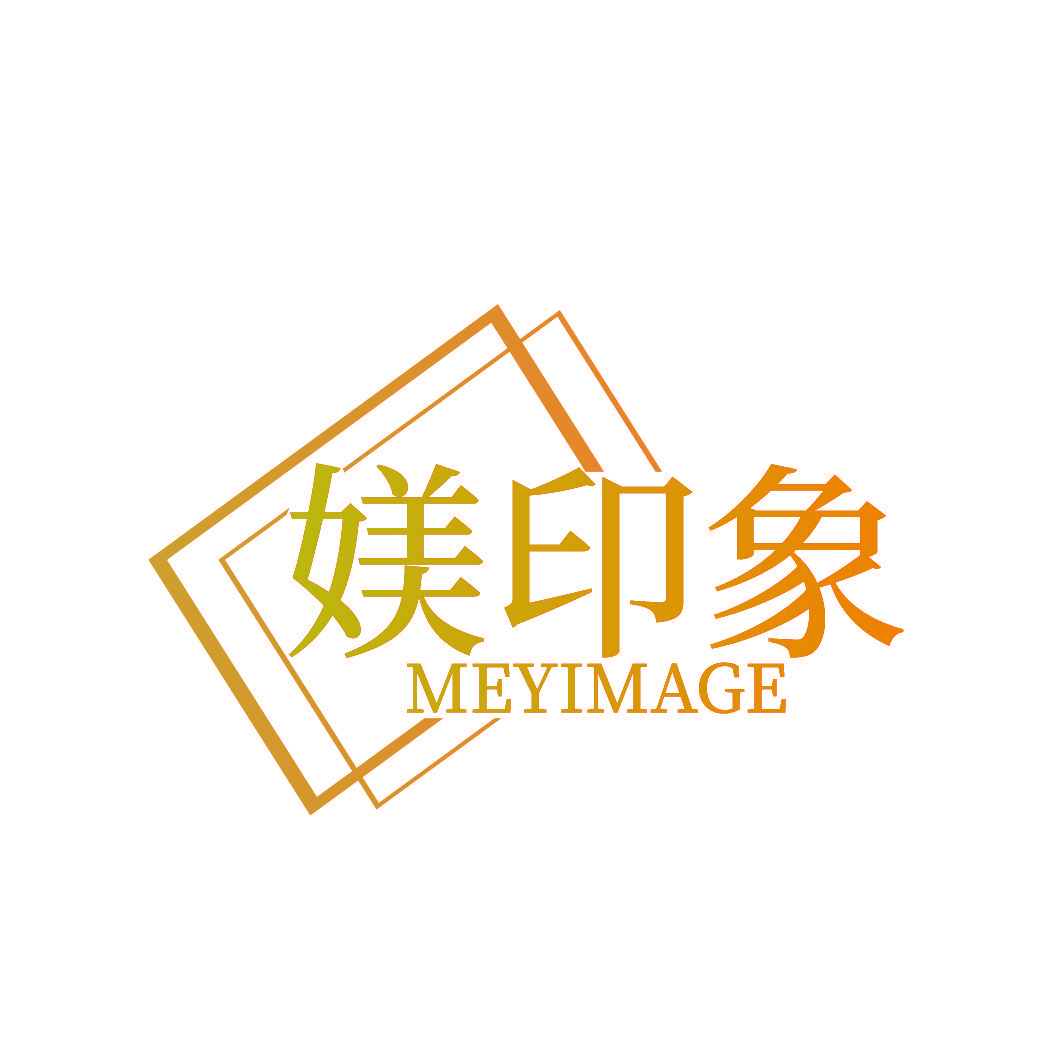 媄印象 MEYIMAGE