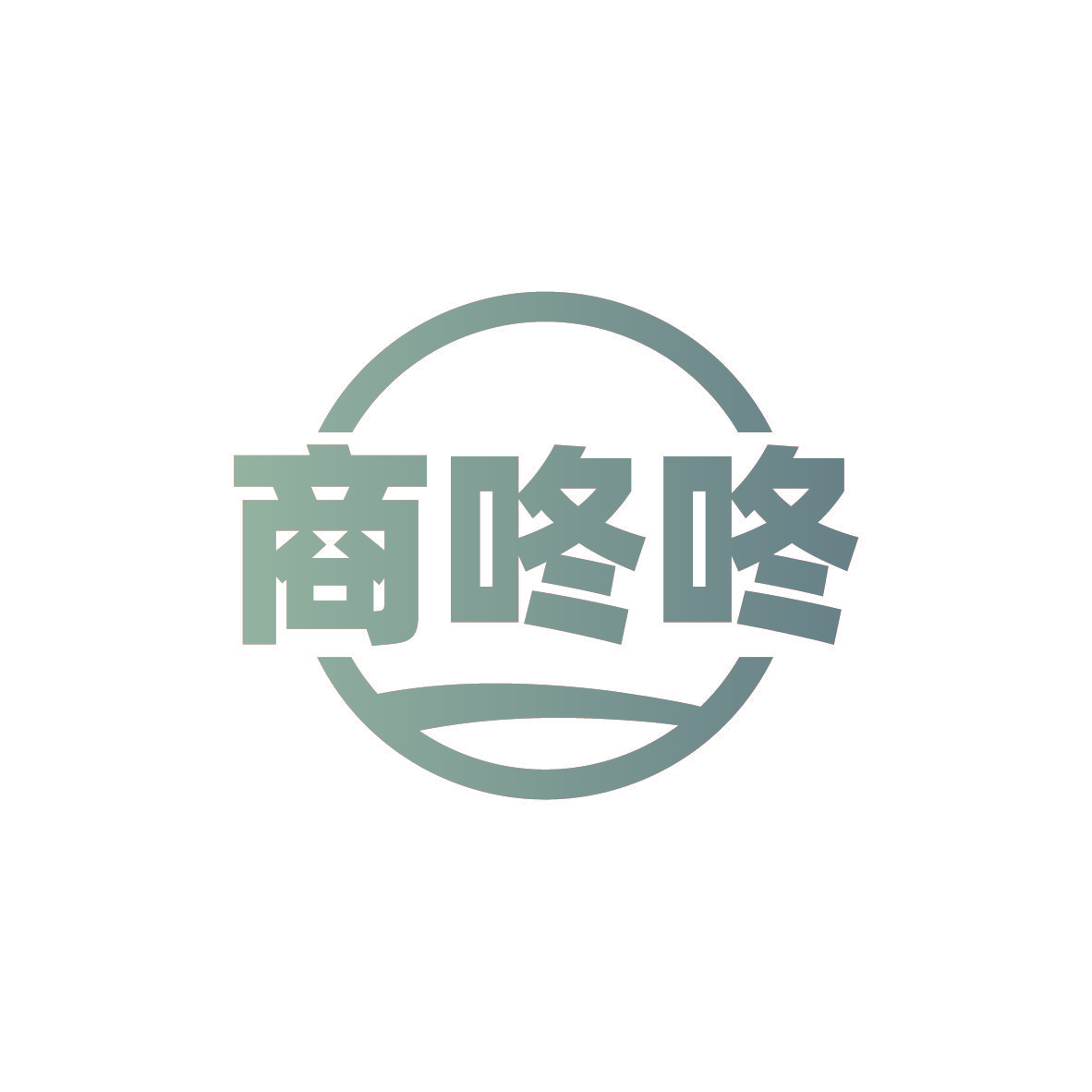 商咚咚