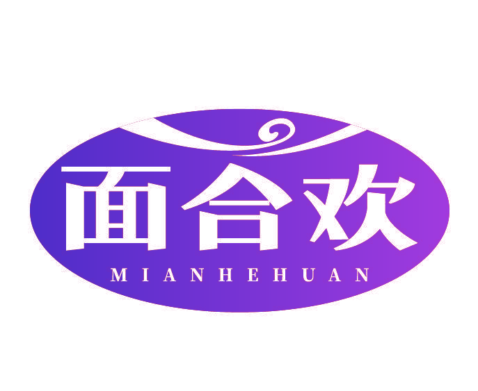 面合欢