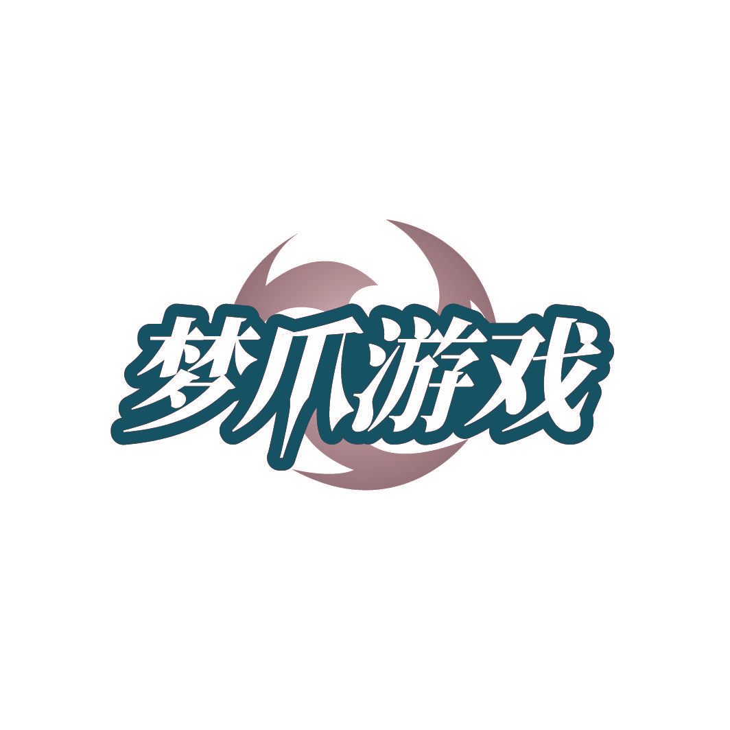 梦爪游戏