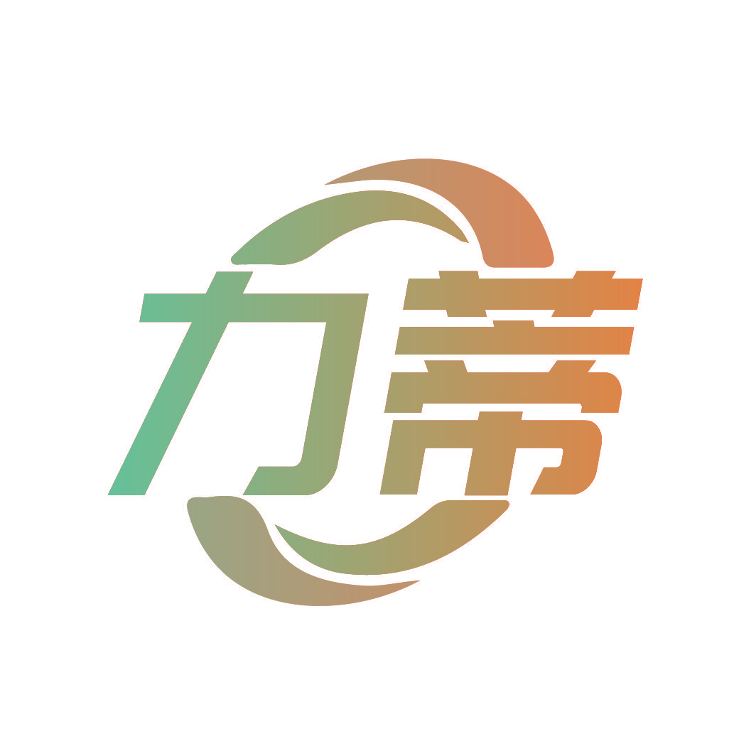力蒂