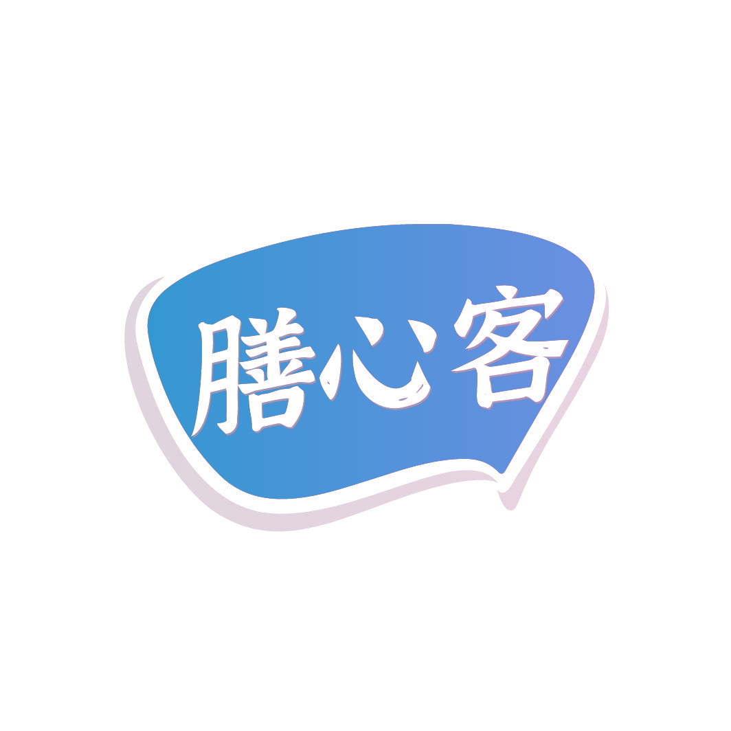 膳心客