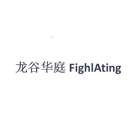 龙谷华庭 FIGHLATING