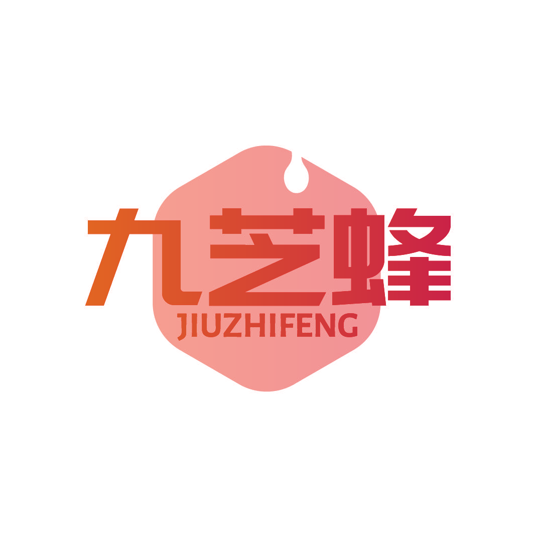 九芝蜂