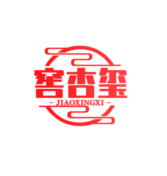 窖杏玺