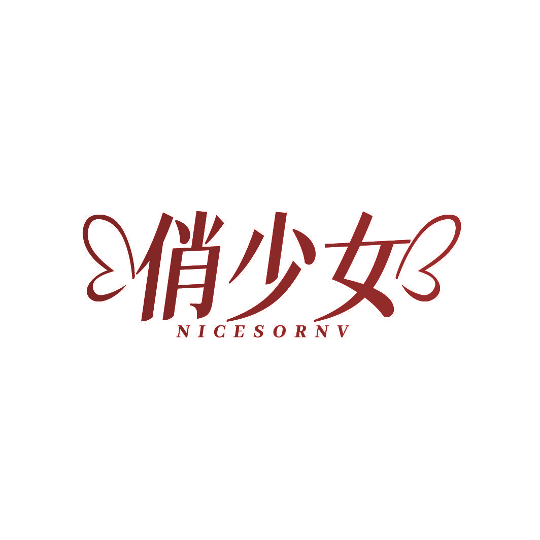 俏少女 NICESORNV